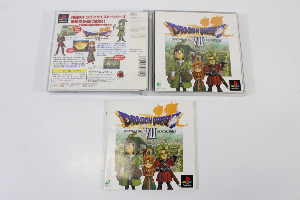 Lot of 2 Dragon Quest IV 4 & VII 7 CIB (B) SONY PlayStation 1 PS1