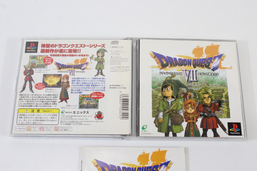 Lot of 2 Dragon Quest IV 4 & VII 7 CIB (B) SONY PlayStation 1 PS1