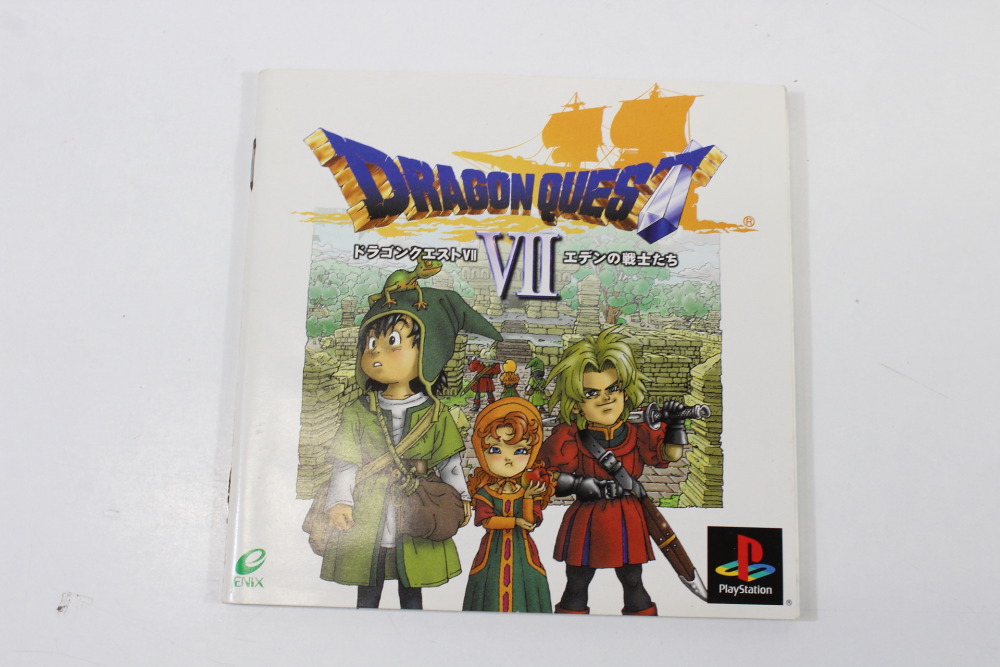 Lot of 2 Dragon Quest IV 4 & VII 7 CIB (B) SONY PlayStation 1 PS1