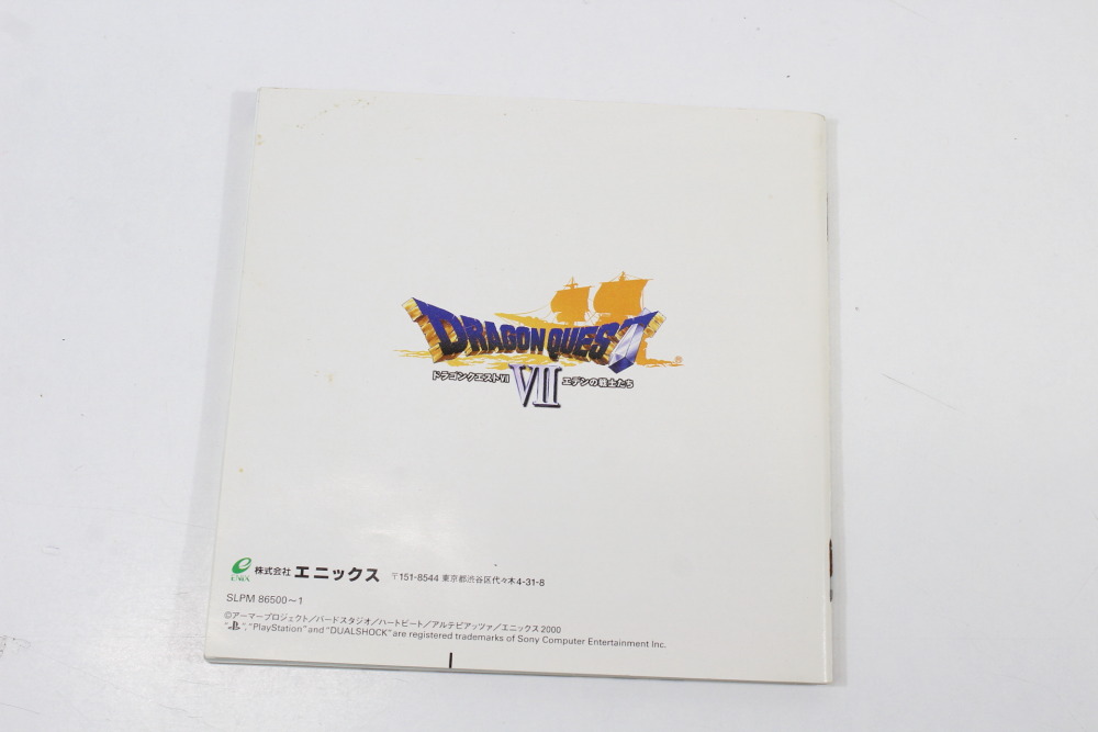 Lot of 2 Dragon Quest IV 4 & VII 7 CIB (B) SONY PlayStation 1 PS1