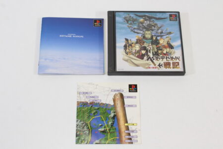 VELLDESELBA Senki CIB (B) SONY PlayStation 1 PS1