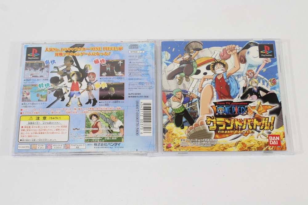 Lot of 2 One Piece Grand Battle & Oceans of Dreams CIB (B) SONY PlayStation 1 PS1