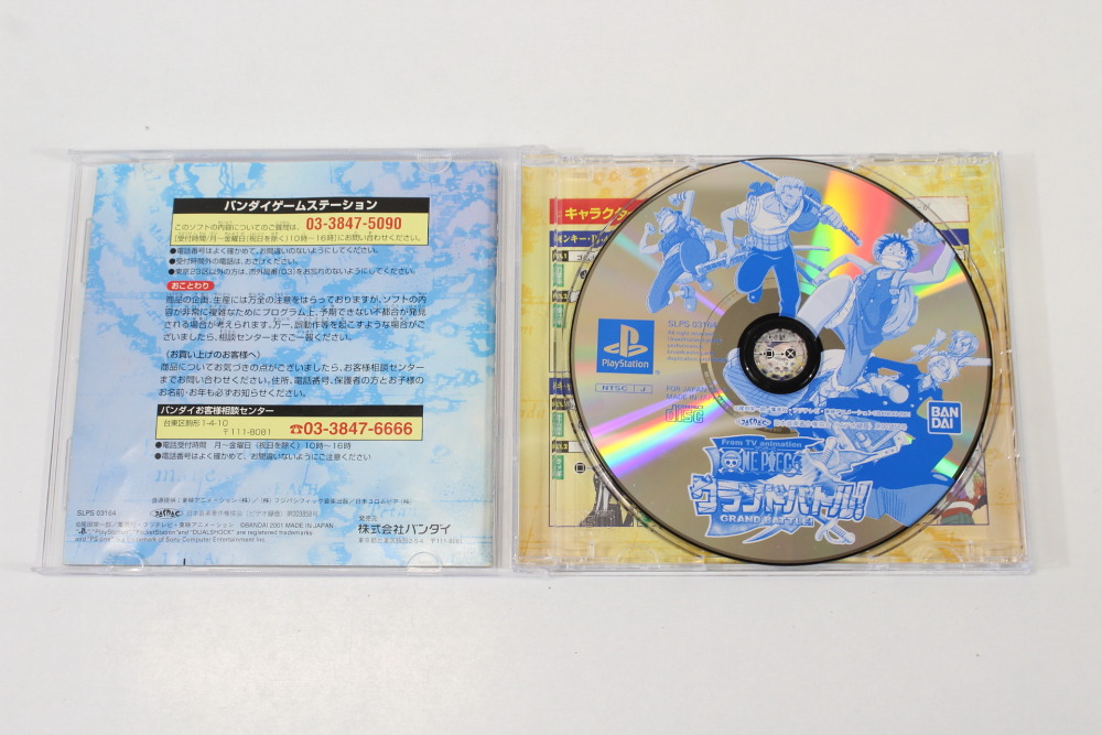 Lot of 2 One Piece Grand Battle & Oceans of Dreams CIB (B) SONY PlayStation 1 PS1