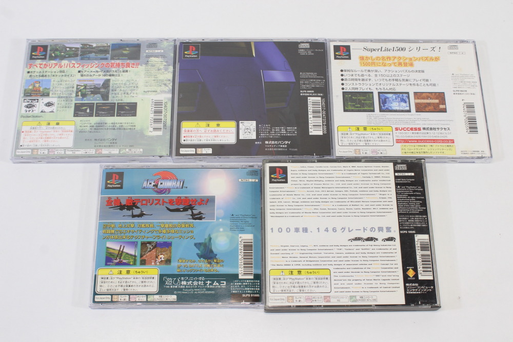 Lot of 5 Gran Turismo Ace Combat BassRise Lode Runner Mobile Suit Gundam (B) SONY PlayStation 1 PS1