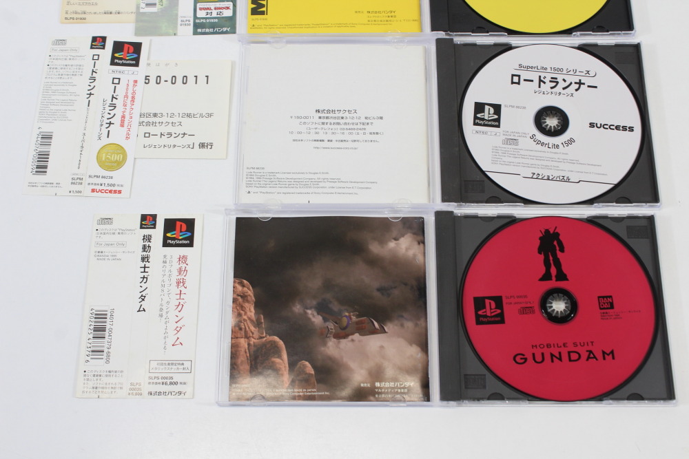 Lot of 5 Gran Turismo Ace Combat BassRise Lode Runner Mobile Suit Gundam (B) SONY PlayStation 1 PS1