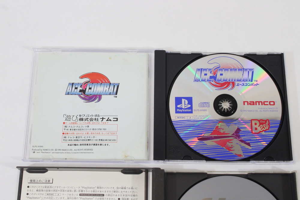 Lot of 5 Gran Turismo Ace Combat BassRise Lode Runner Mobile Suit Gundam (B) SONY PlayStation 1 PS1