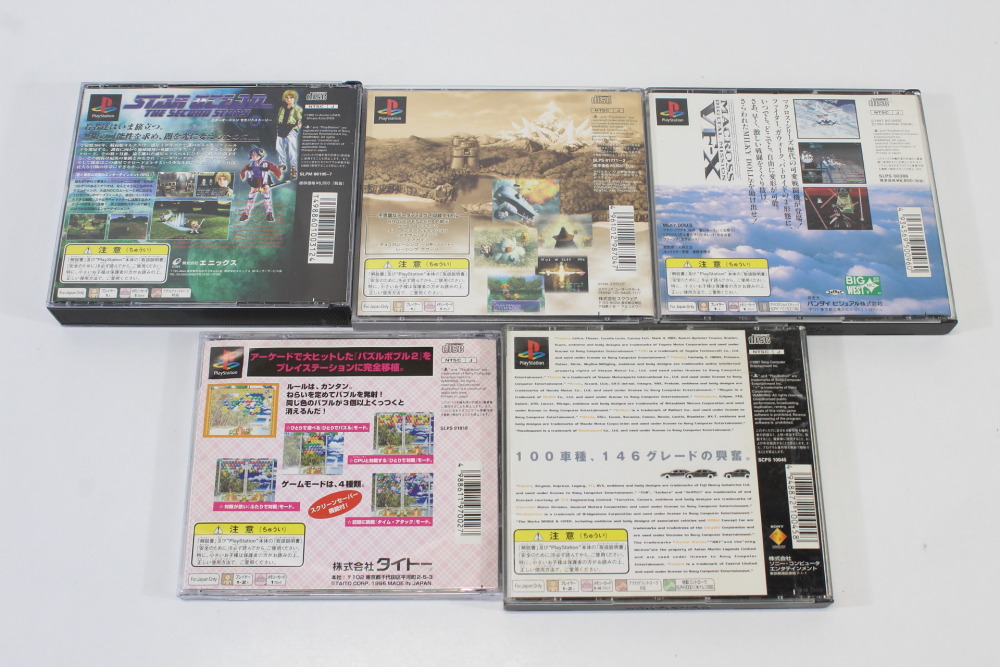 Lot of 5 Gran Turismo Star Ocean 2nd Story Chocobo Mystery Dungeon 2 Macross Digital Mission VF-X Puzzle Bobble 2 (B) SONY PlayStation 1 PS1