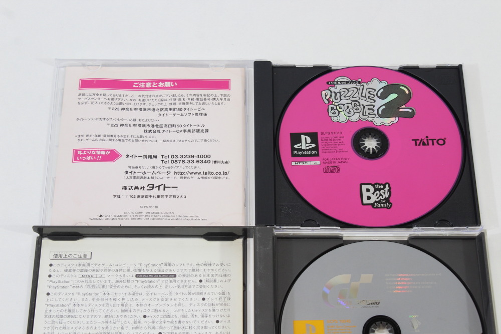 Lot of 5 Gran Turismo Star Ocean 2nd Story Chocobo Mystery Dungeon 2 Macross Digital Mission VF-X Puzzle Bobble 2 (B) SONY PlayStation 1 PS1