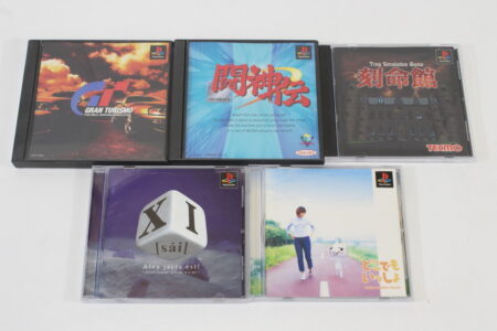 Lot of 5 Gran Turismo Toushinden Kokumeikan Doko Demo Issyo XI (B) SONY PlayStation 1 PS1