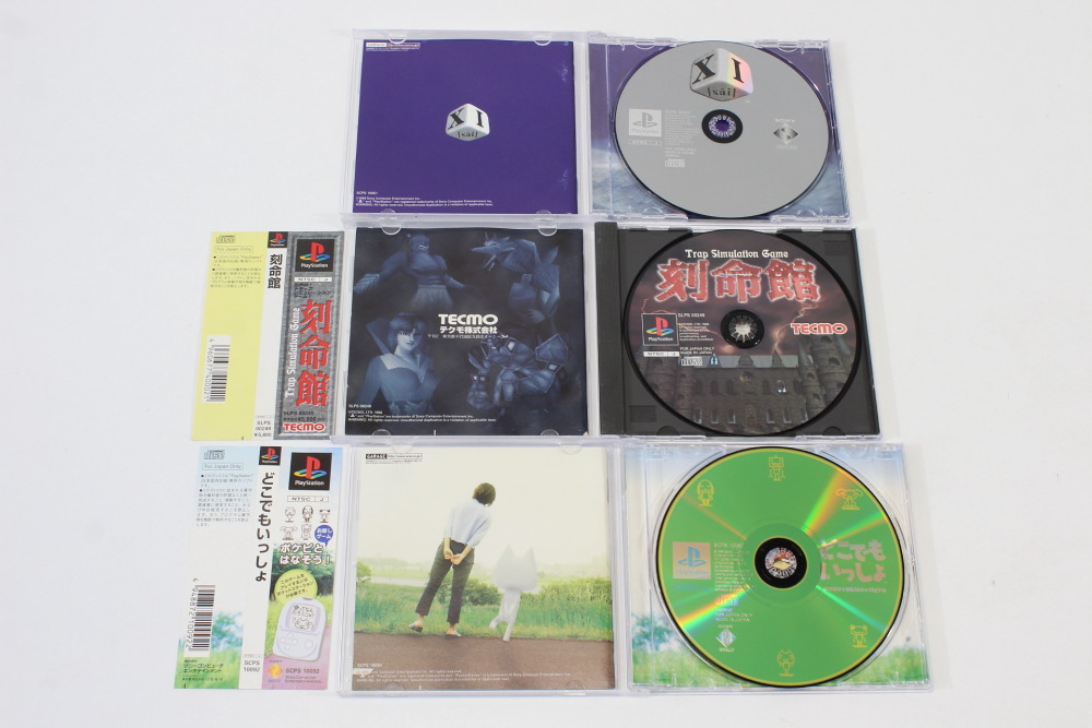 Lot of 5 Gran Turismo Toushinden Kokumeikan Doko Demo Issyo XI (B) SONY PlayStation 1 PS1