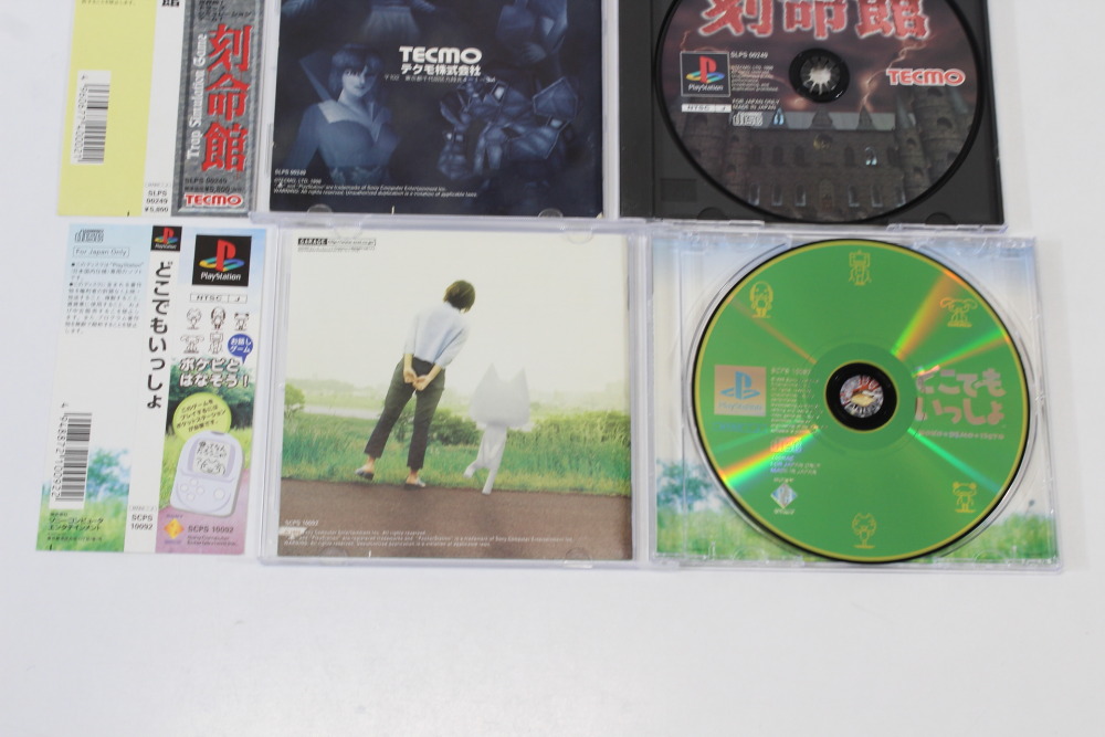 Lot of 5 Gran Turismo Toushinden Kokumeikan Doko Demo Issyo XI (B) SONY PlayStation 1 PS1