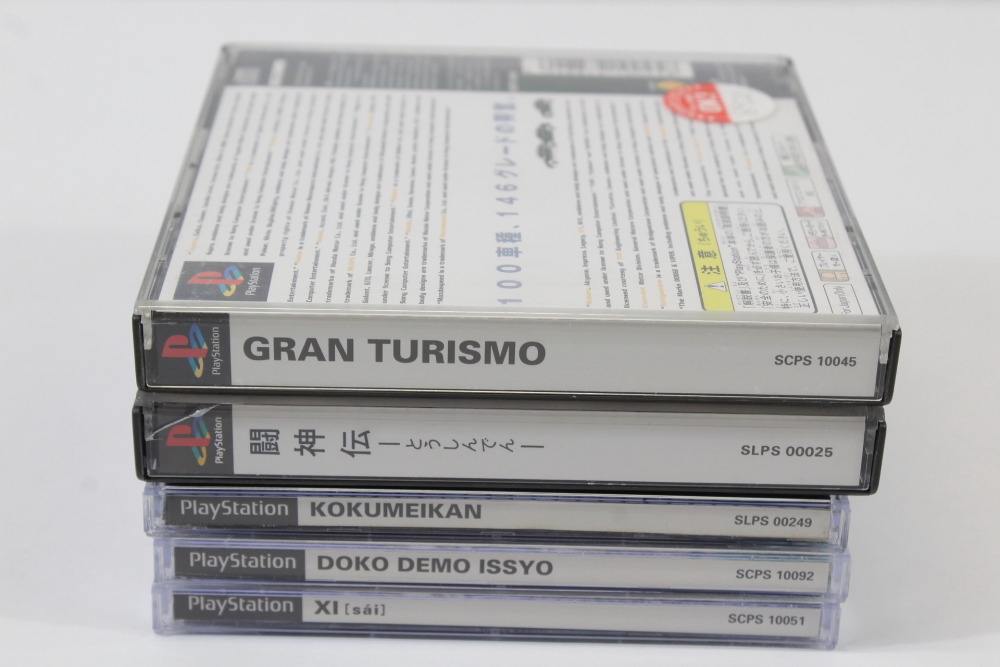 Lot of 5 Gran Turismo Toushinden Kokumeikan Doko Demo Issyo XI (B) SONY PlayStation 1 PS1