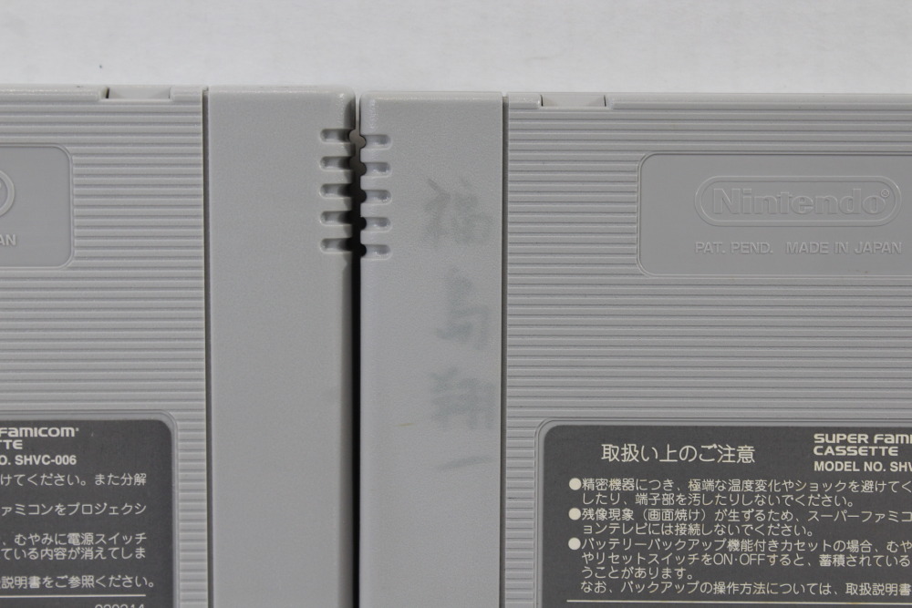 Lot of 2 Yoshi's Safari / Road Hunting & Super Scope 6 (B) Nintendo Super Famicom SFC