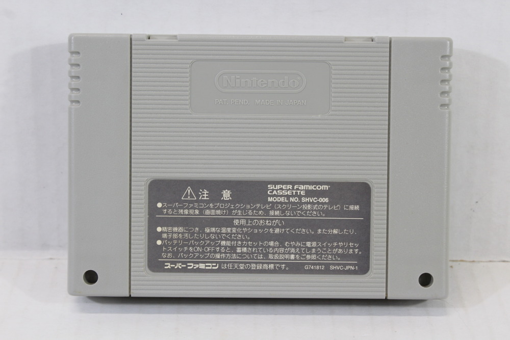 Hoshi no Kirby Super Deluxe / Super Star (B) Nintendo Super Famicom SFC