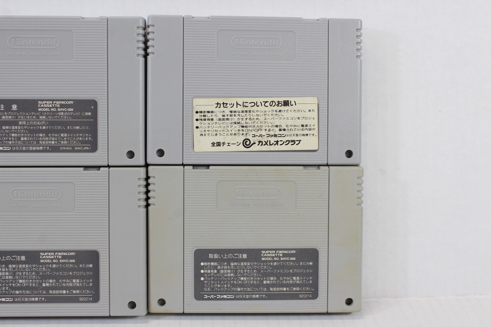 Lot of 6 Super Mario Kart World RPG Collection / All-Stars Yoshi's Island Picross (B) Nintendo Super Famicom SFC