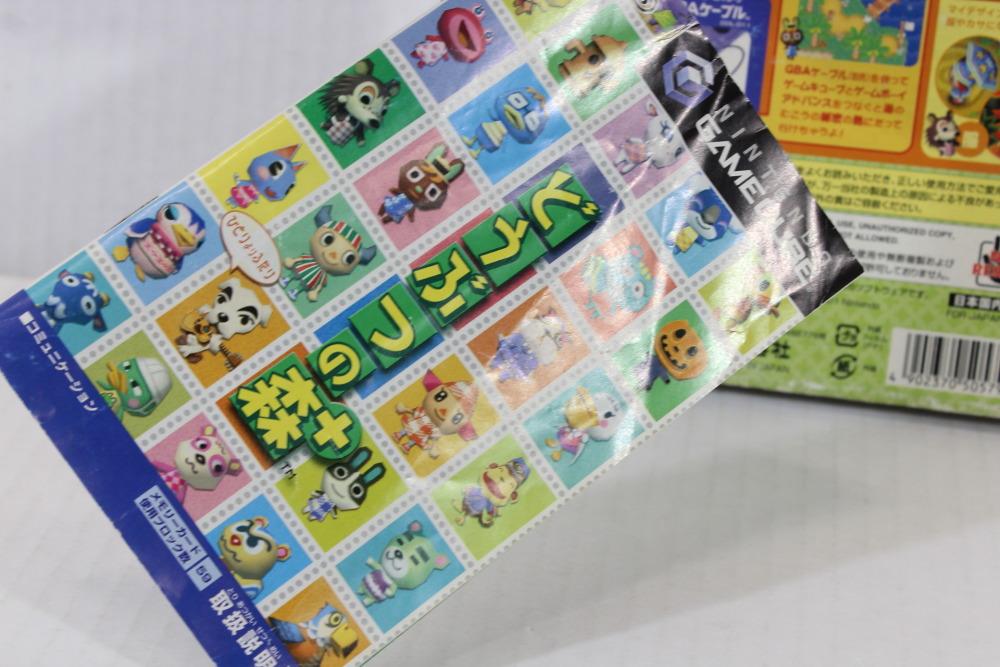 Animal Crossing+ / Doubutsu no Mori+ CIB (B) Nintendo GameCube GC