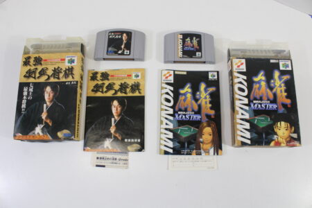 Lot of 2 Boxed Mahjong Master & Saikyou Habu Shogi (B) Nintendo 64 N64