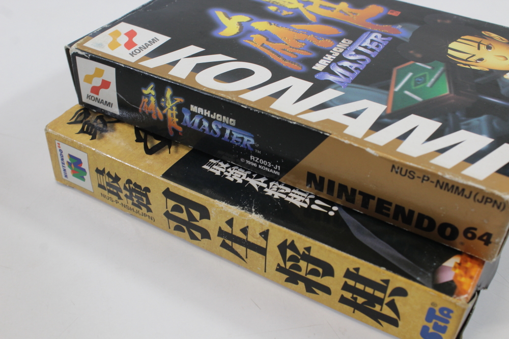 Lot of 2 Boxed Mahjong Master & Saikyou Habu Shogi (B) Nintendo 64 N64