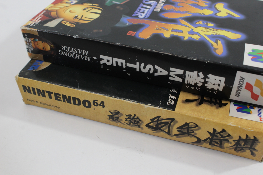 Lot of 2 Boxed Mahjong Master & Saikyou Habu Shogi (B) Nintendo 64 N64