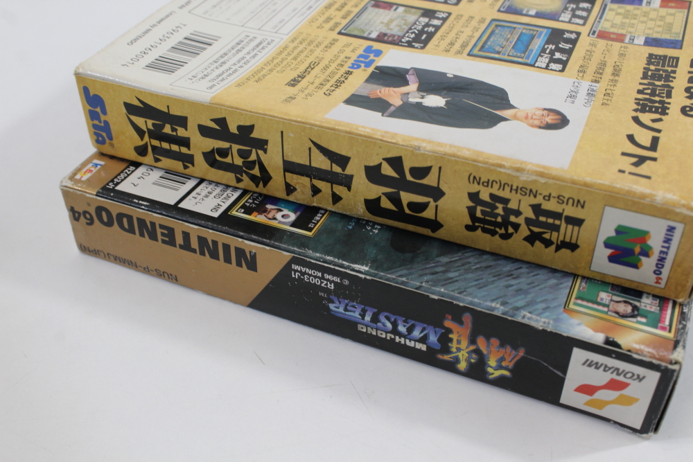 Lot of 2 Boxed Mahjong Master & Saikyou Habu Shogi (B) Nintendo 64 N64