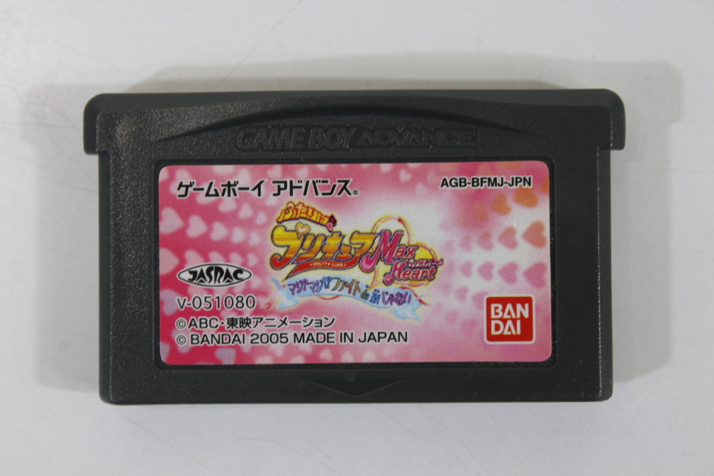 Futari wa Pretty Cure Max Heart Boxed (B) Nintendo Gameboy Advance GB