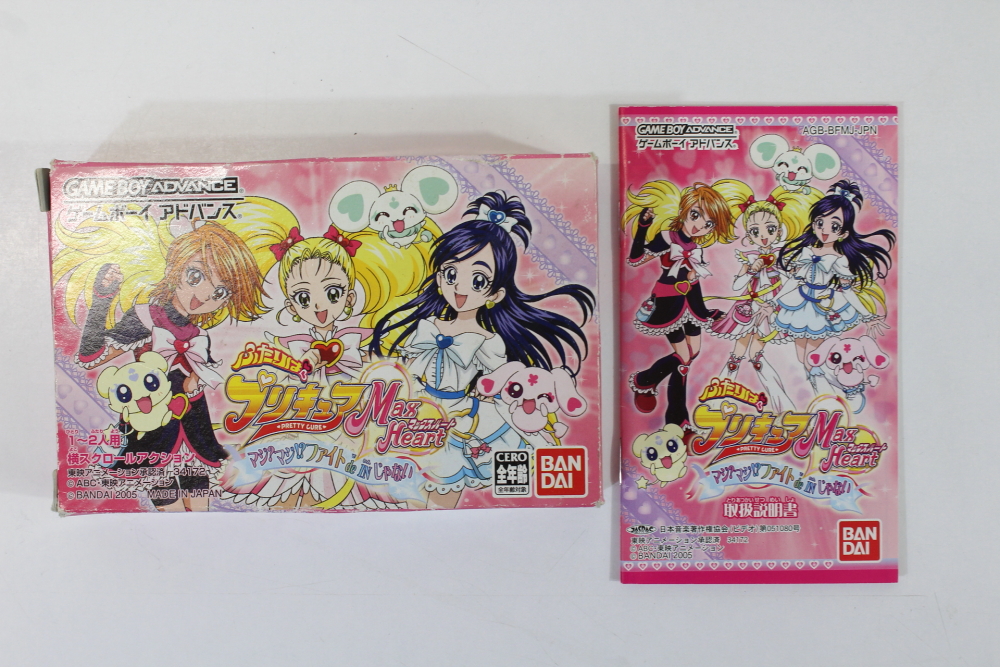 Futari wa Pretty Cure Max Heart Boxed (B) Nintendo Gameboy Advance GB