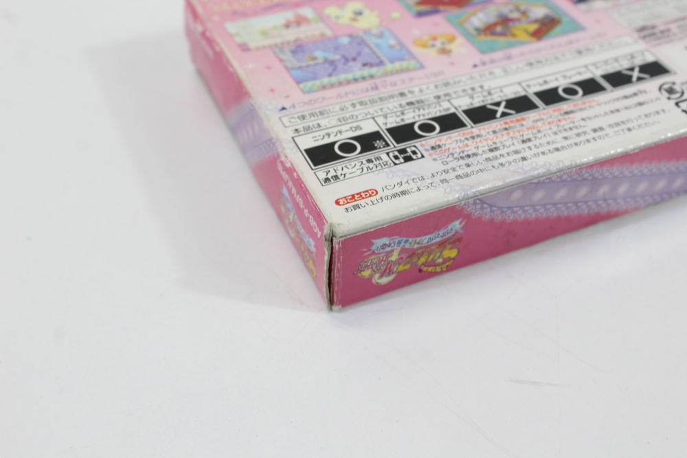 Futari wa Pretty Cure Max Heart Boxed (B) Nintendo Gameboy Advance GB