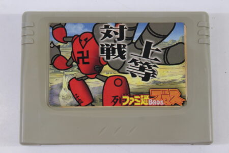 Sega Saturn Power Memory Cartridge x 1 Sticker SS Back Up SAVE (B)