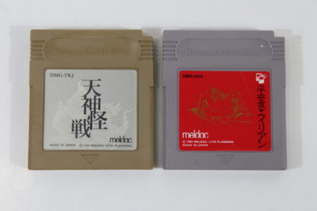 Lot of 2 Heinkyo Alien / Tenjin Kaisen (B) Nintendo GameBoy GB