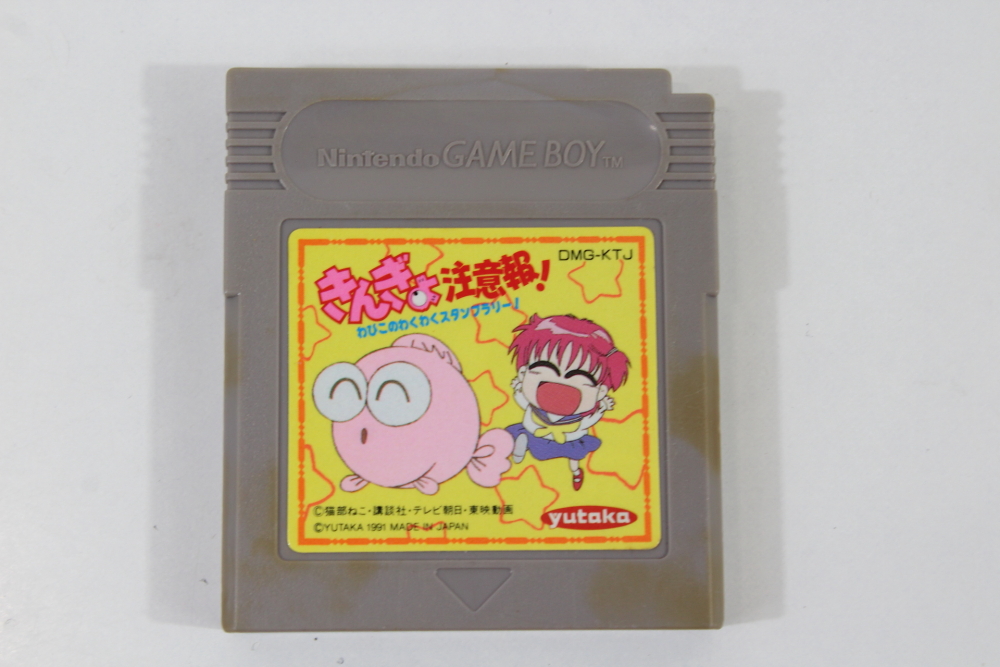 Goldfish Warning! Kingyo Chuiho! W/ Case (B) Nintendo GameBoy GB