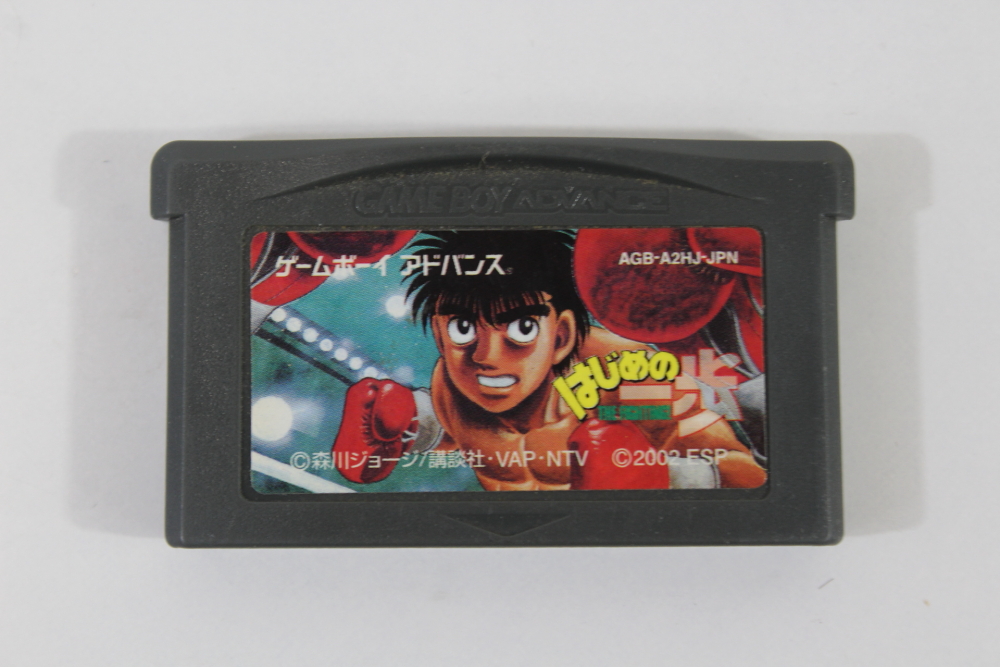 Hajime no Ippo: The Fighting (B) Nintendo Gameboy Advance GBA