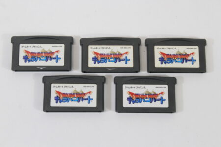 Dragon Quest Monsters Caravan Heart (B) Nintendo Gameboy Advance GB