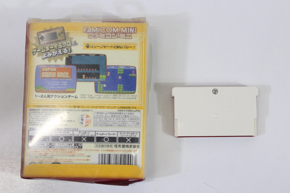 Wholesale Lot of 86 Japanese GameBoy Advance games GBA (B)