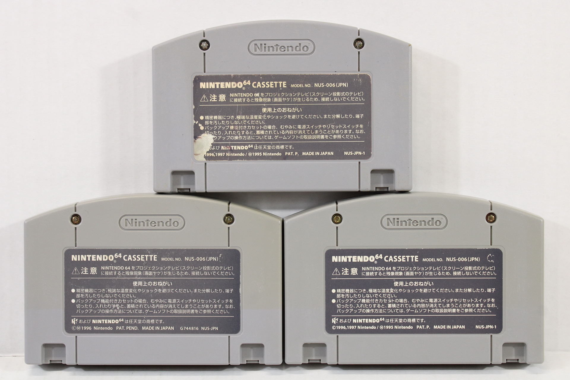 Lot of 3 Super Smash Bros King of Pro Baseball MRC Multi-Racing Championship (B) Nintendo 64 N64