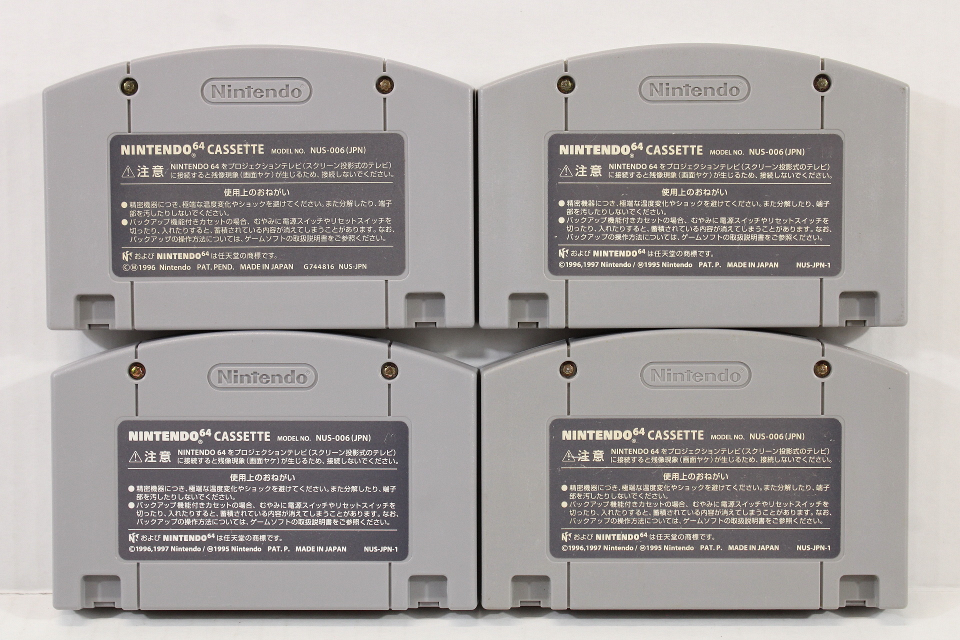 Lot of 4 Super Mario 64 Tamagotchi Jikkyou Baseball 2000 Famista 64 Family Stadium (B) Nintendo 64 N64