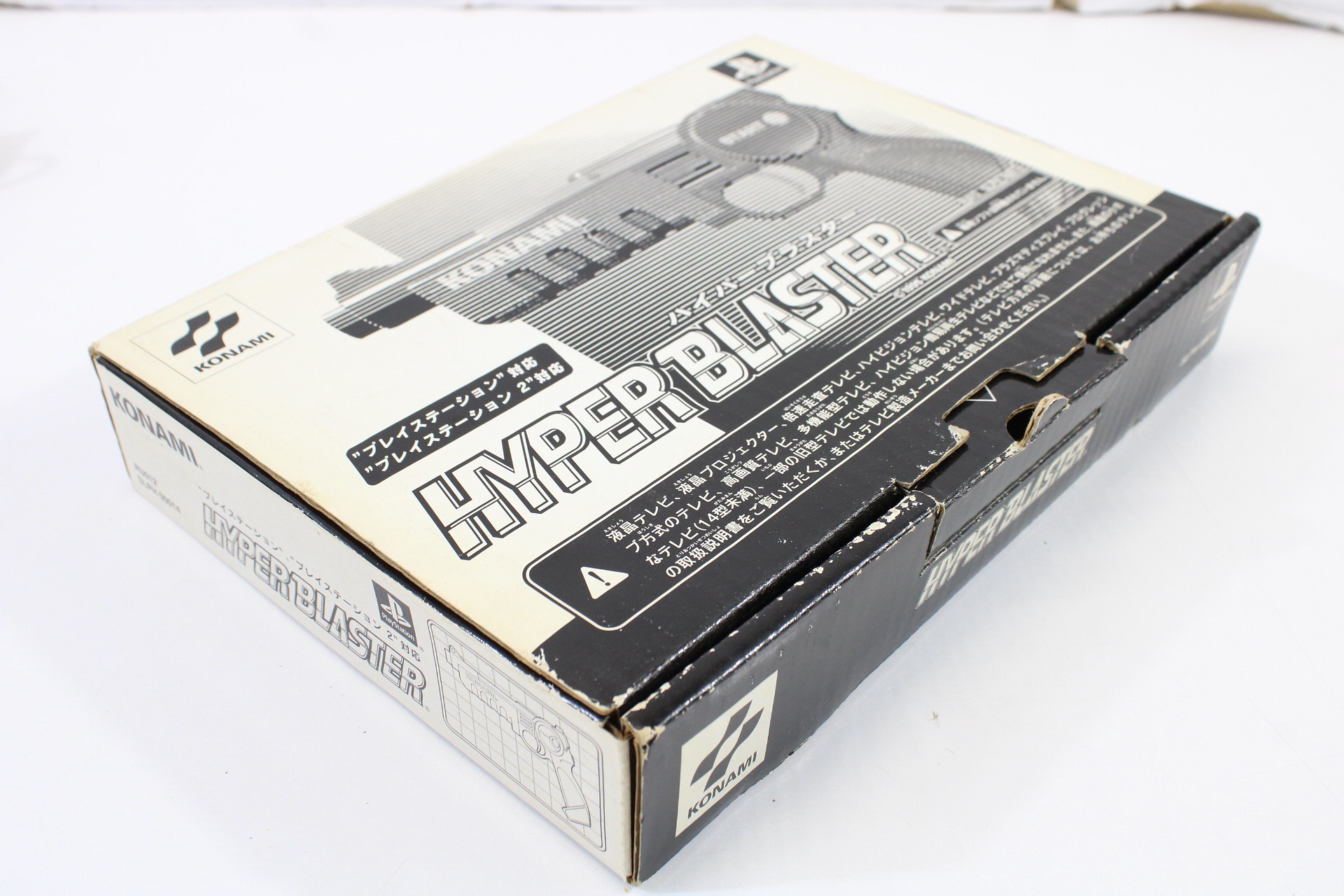Boxed Konami SLPH-00014 Hyper Blaster Light Gun Controller (B) Playstation PS1 PS2