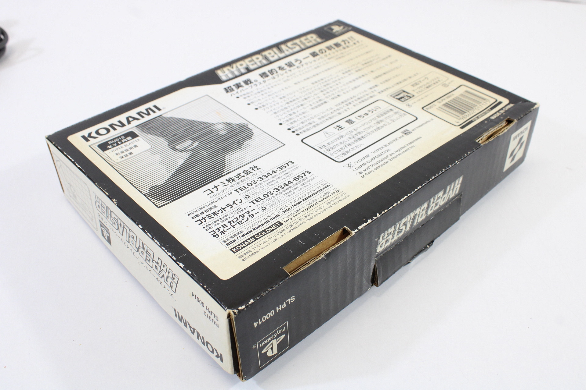 Boxed Konami SLPH-00014 Hyper Blaster Light Gun Controller (B) Playstation PS1 PS2