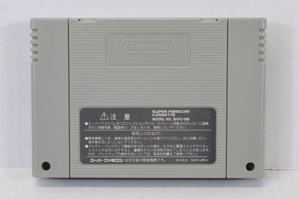 Jikkyou Powerful Pro Yakyu 1 / Pawapuro Baseball (B) Nintendo Super Famicom SFC