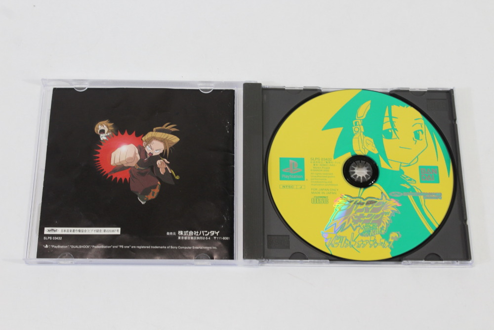 Shaman King Spirit of Shamans CIB (B) SONY PlayStation 1 PS1
