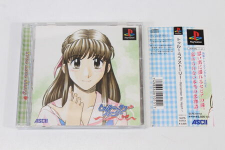 True Love Story Remember My Heart CIB (B) SONY PlayStation 1 PS1