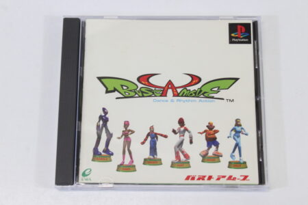 Bust A Move CIB (B) SONY PlayStation 1 PS1