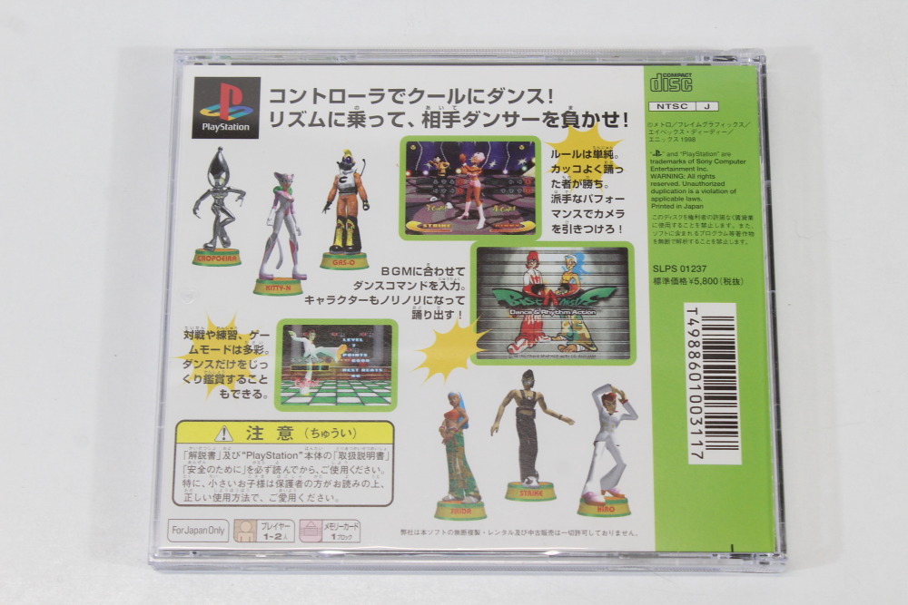 Bust A Move CIB (B) SONY PlayStation 1 PS1