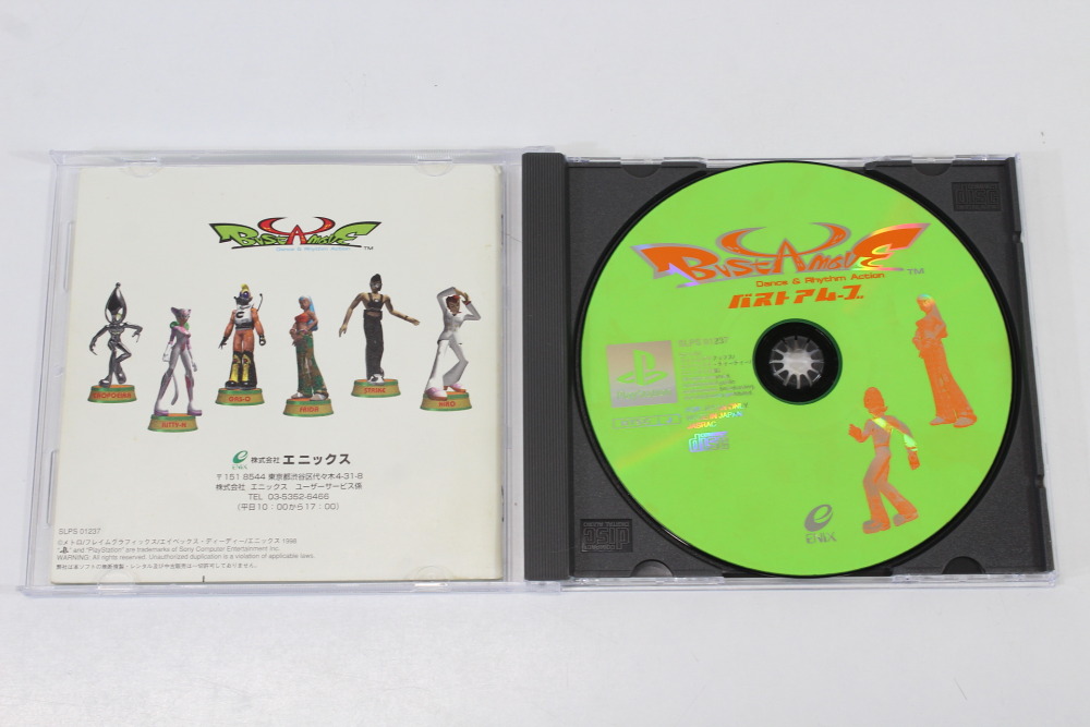 Bust A Move CIB (B) SONY PlayStation 1 PS1