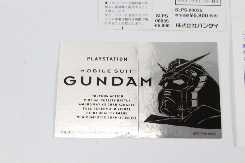 Mobile Suit Gundam CIB (B) SONY PlayStation 1 PS1