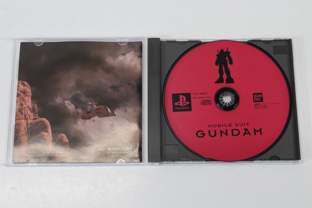 Mobile Suit Gundam CIB (B) SONY PlayStation 1 PS1