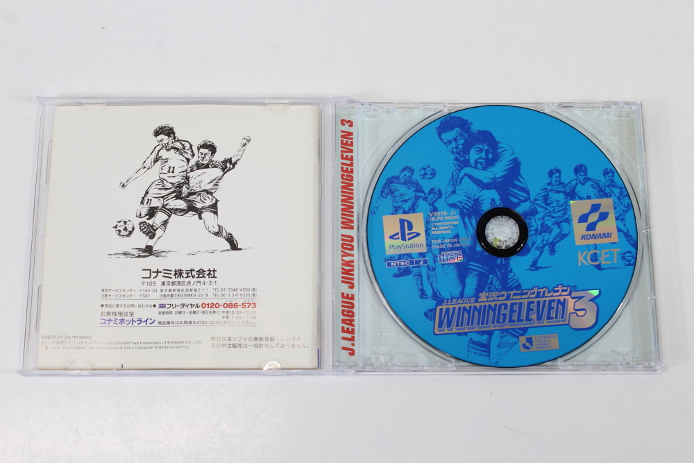 J. League Jikkyou Winning Eleven 3 CIB (B) SONY PlayStation 1 PS1