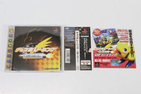 Chocobo Racing CIB (B) SONY PlayStation 1 PS1
