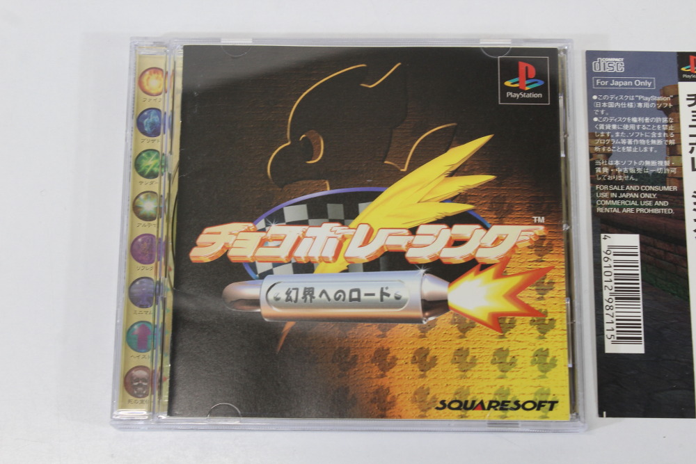 Chocobo Racing CIB (B) SONY PlayStation 1 PS1