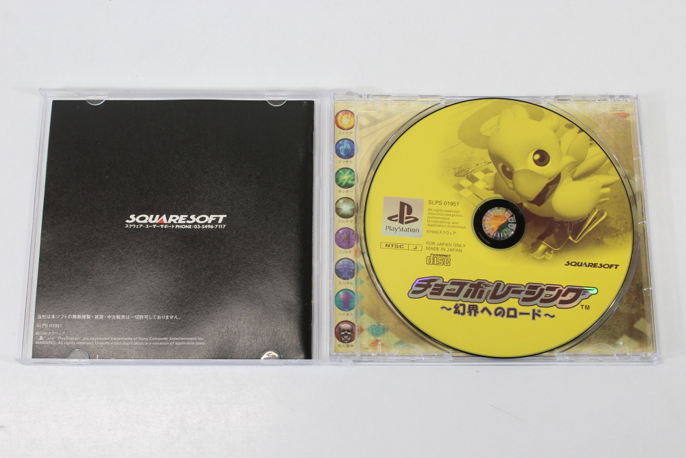 Chocobo Racing CIB (B) SONY PlayStation 1 PS1