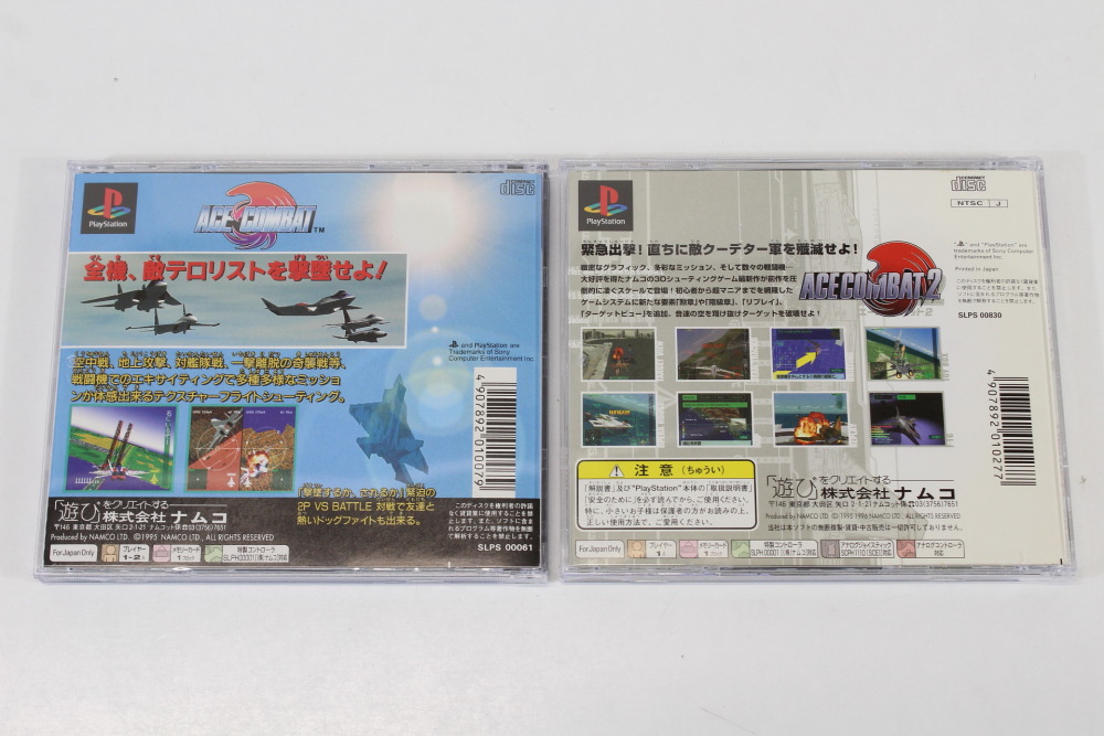 Lot of 2 Ace Combat 1 & 2 CIB (B) SONY PlayStation 1 PS1